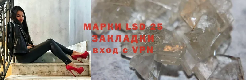 LSD-25 экстази ecstasy  гидра ссылки  Бабаево  продажа наркотиков 